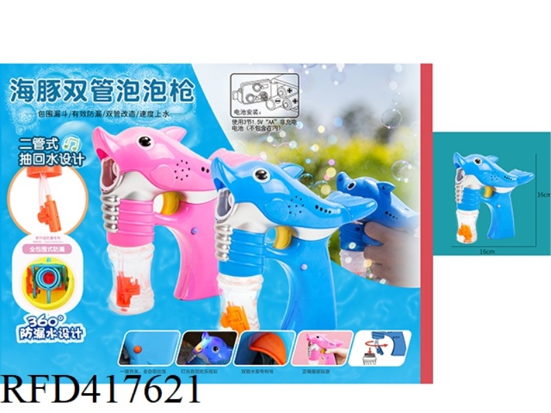 DOLPHIN DOUBLE-BARRELED BUBBLE GUN