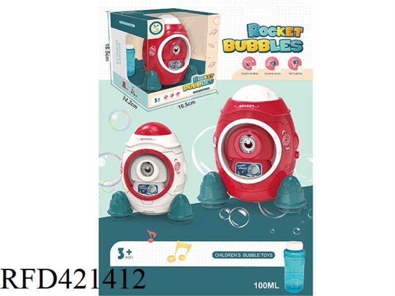 AVIATION ROCKET BUBBLE MACHINE