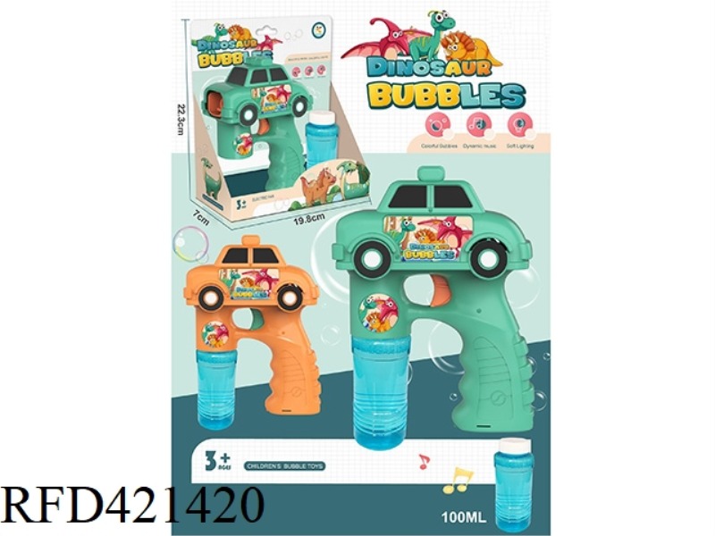 DINOSAUR BUBBLE GUN (ORANGE AND GREEN 2 COLORS MIXED)