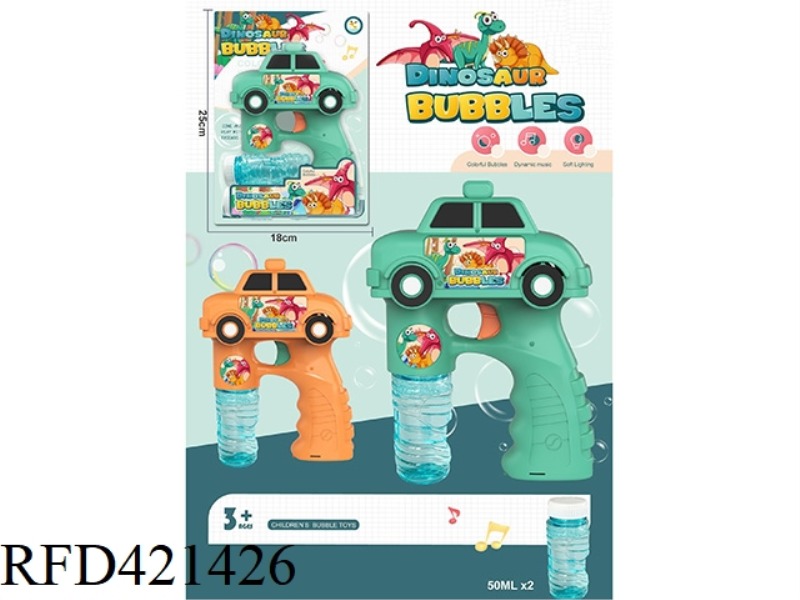 DINOSAUR BUBBLE GUN (2 COLORS OF ORANGE AND GREEN MIXED)