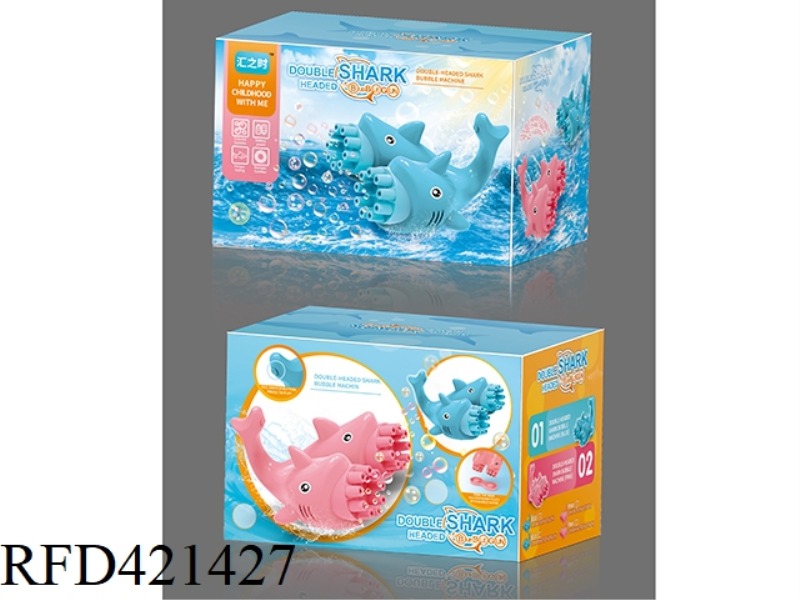 SMALL SHARK BUBBLE MACHINE