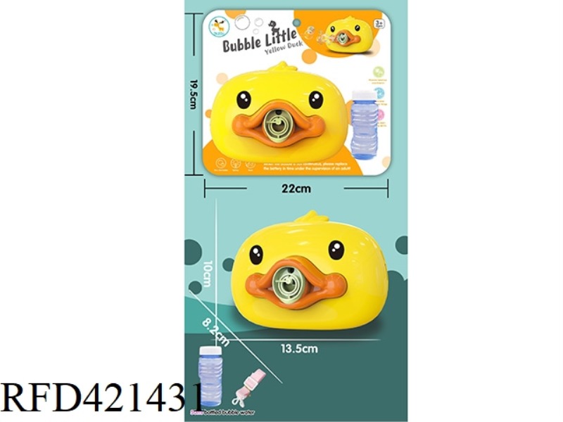 LITTLE YELLOW DUCK BUBBLE CAMERA