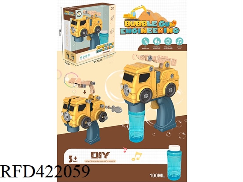 INERTIAL DIY DISASSEMBLY-CONSTRUCTION VEHICLE BUBBLE GUN