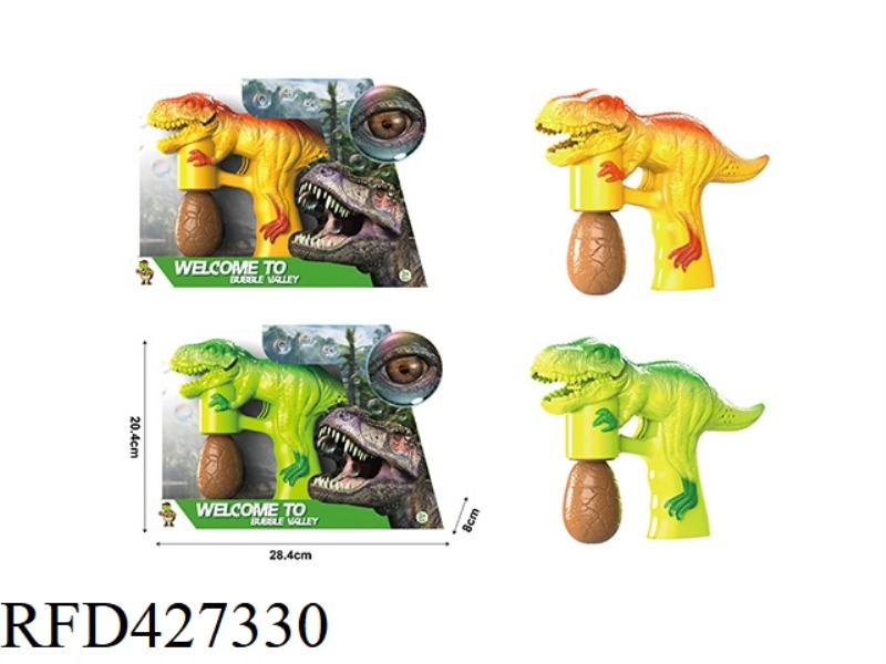 YELLOW-GREEN TYRANNOSAURUS BUBBLE GUN