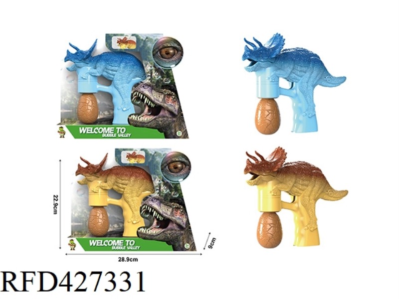 YELLOW BLUE TRICERATOPS BUBBLE GUN