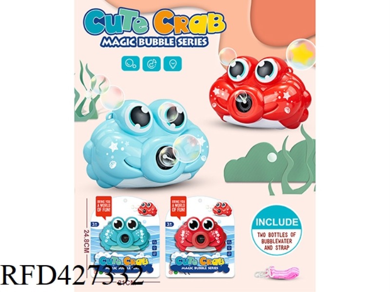 CUTE CRAB BUBBLE MACHINE