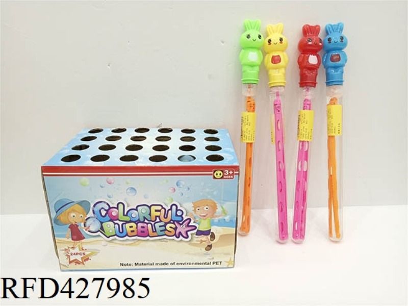 BUBBLE WHITE RABBIT 24PCS