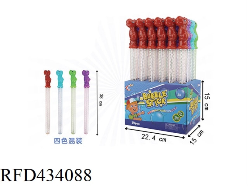 CARTOON DINOSAUR BUBBLE STICK 24PCS
