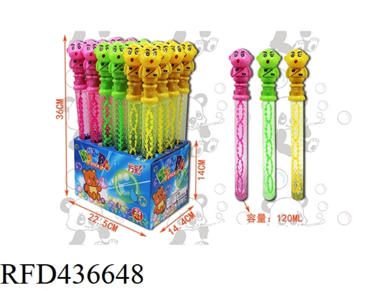 CRAYON XIAOXIN BUBBLE STICK 24PCS