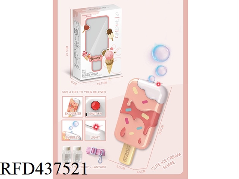 ELECTRIC BUBBLE ICE CREAM