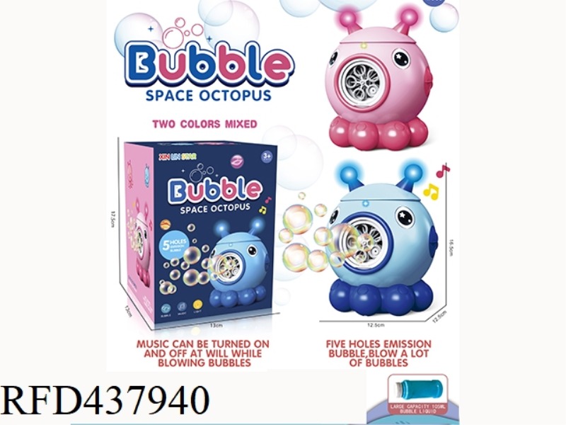 OCTOPUS BUBBLE MACHINE