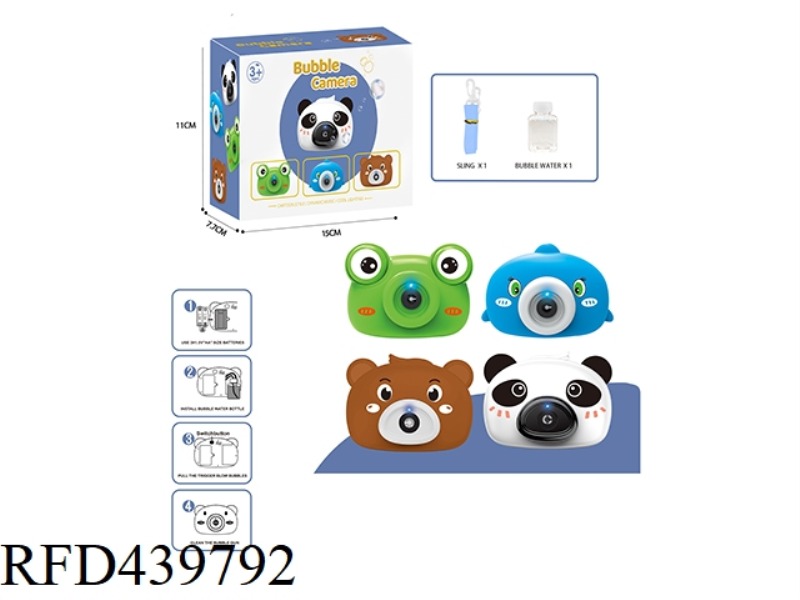 CARTOON ANIMAL BUBBLE CAMERA