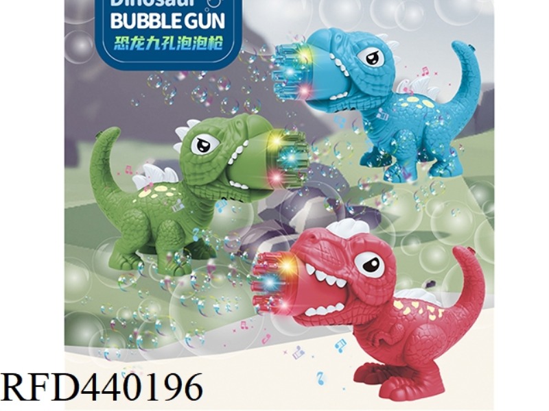 DINOSAUR NINE-HOLE BUBBLE GUN (SILENT LIGHT VERSION)
