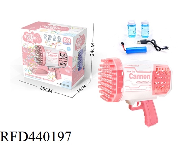 69 HOLE SPACE TORCH BUBBLE GUN