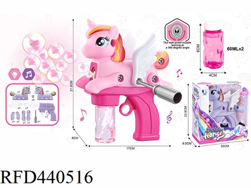ELECTRIC DIY DISASSEMBLY UNICORN BUBBLE GUN