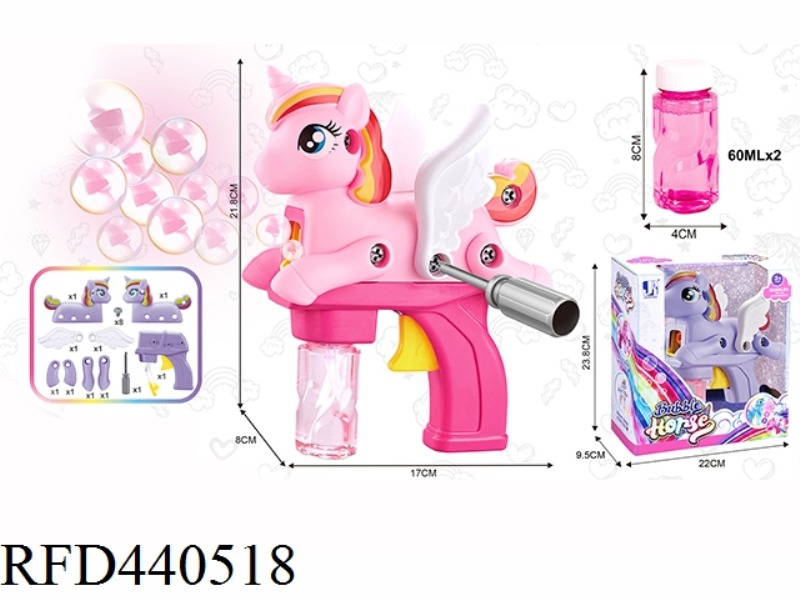 INERTIA DIY DISASSEMBLY UNICORN BUBBLE GUN