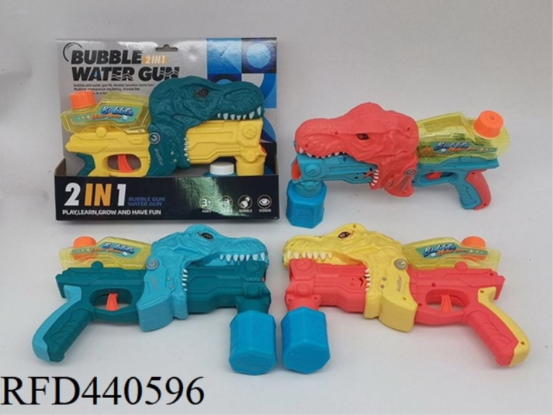 2 IN 1 DINO DUAL-WATER GUN + BUBBLE (4 COLORS ASSD)