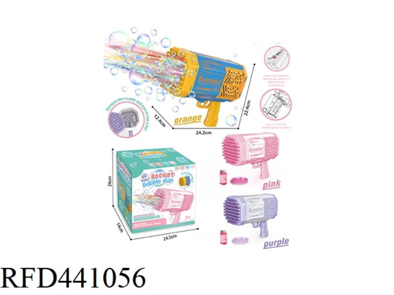 69 HOLE ROCKET LAUNCHER BUBBLE MACHINE