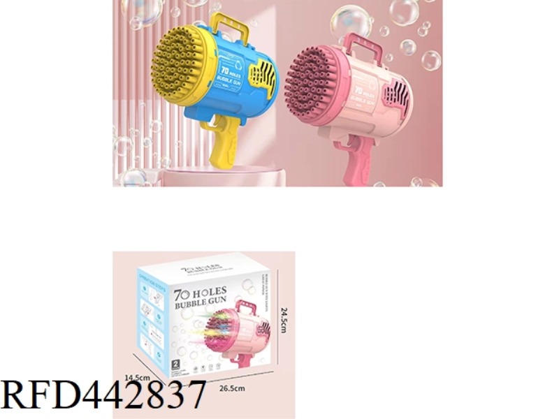 70 HOLE PORTABLE BUBBLE GUN TWO-COLOR WITHOUT LAMP