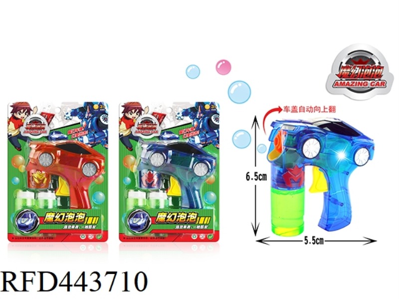 TRANSPARENT SPRAY PAINT LIGHT BAND ACTION AUTOMOBILE BUBBLE GUN