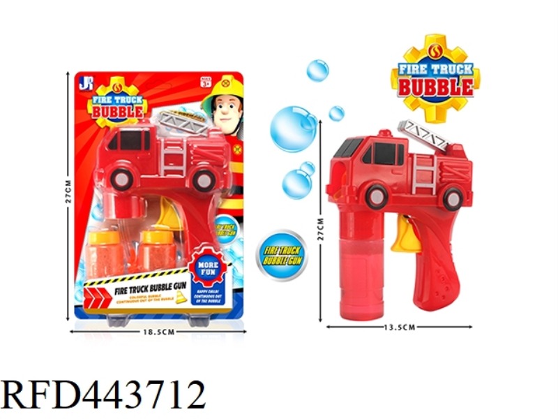FIRE TRUCK SOLID COLOR SPRAY PAINT AUTOMATIC BUBBLE GUN