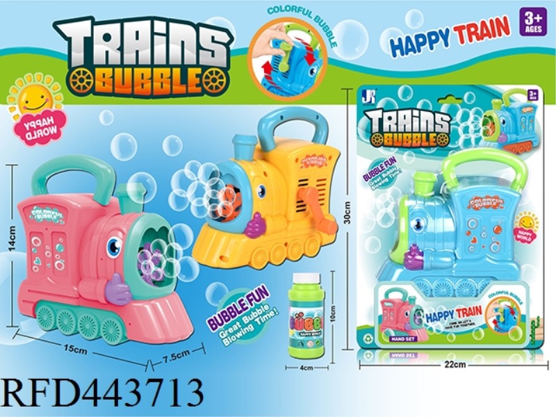 HAND OPERATED INTERESTING TRAIN BUBBLE MACHINE