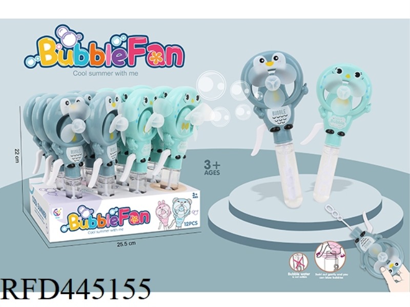 PENGUIN OWL BUBBLE FAN 12PCS