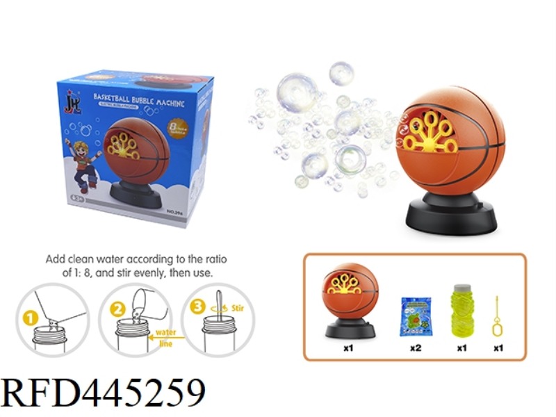 BASKETBALL BUBBLE MACHINE