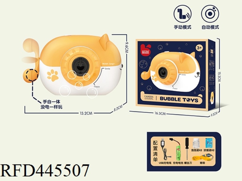 CORKY BUBBLE MACHINE - HAND SELF-CONTAINED