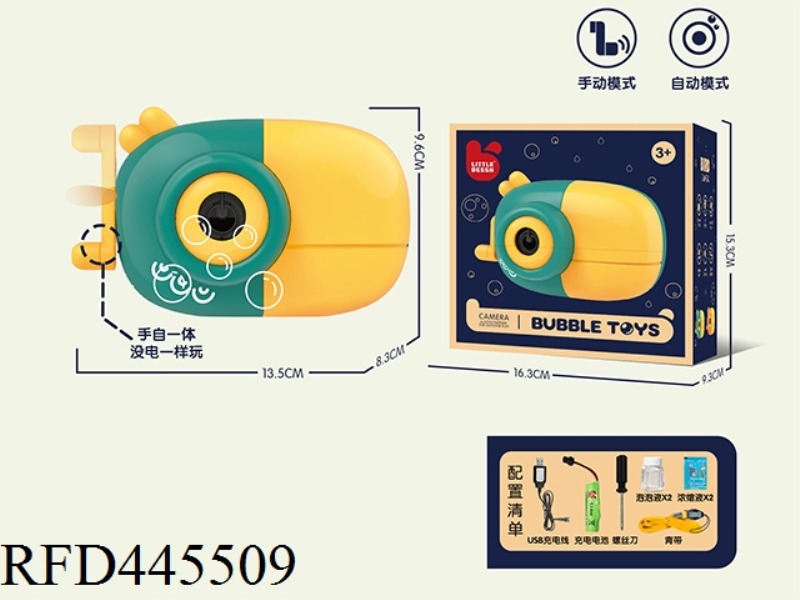 PARROT BUBBLE MACHINE - HAND SELF-CONTAINED