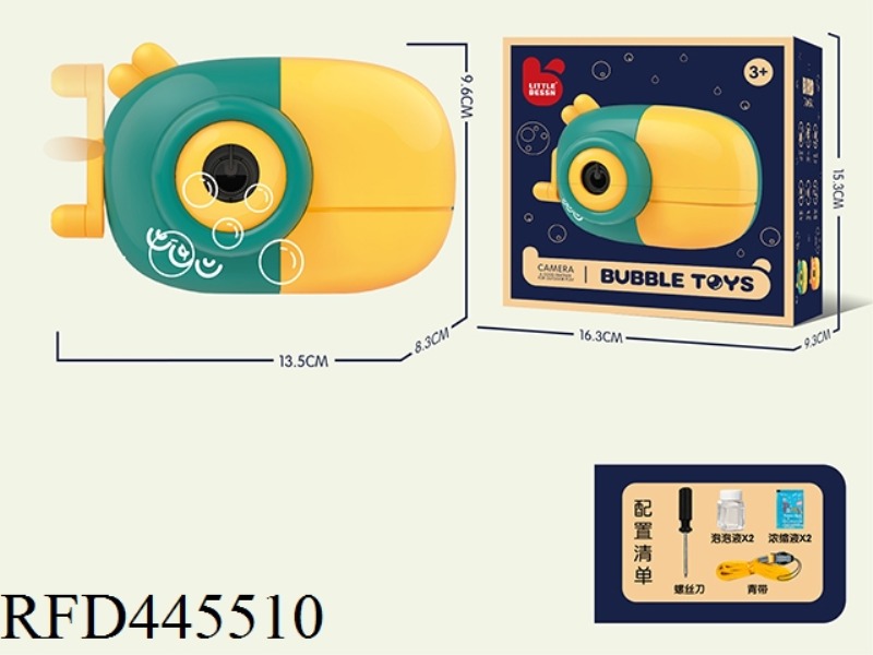 PARROT BUBBLE MACHINE - MANUAL VERSION
