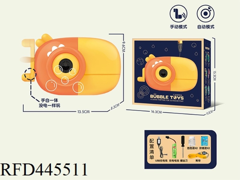 PARROT BUBBLE MACHINE - HAND SELF-CONTAINED