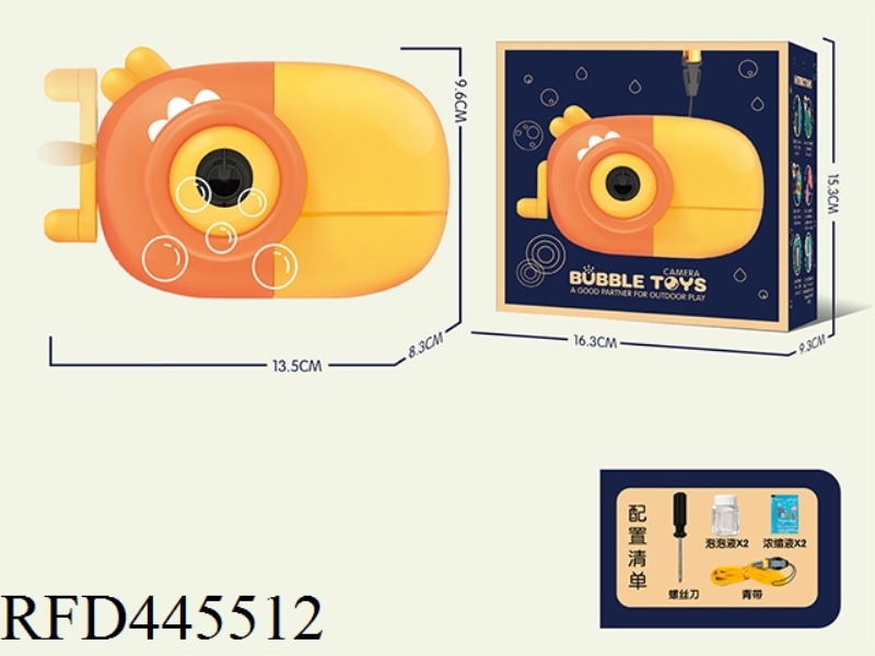 PARROT BUBBLE MACHINE - MANUAL VERSION