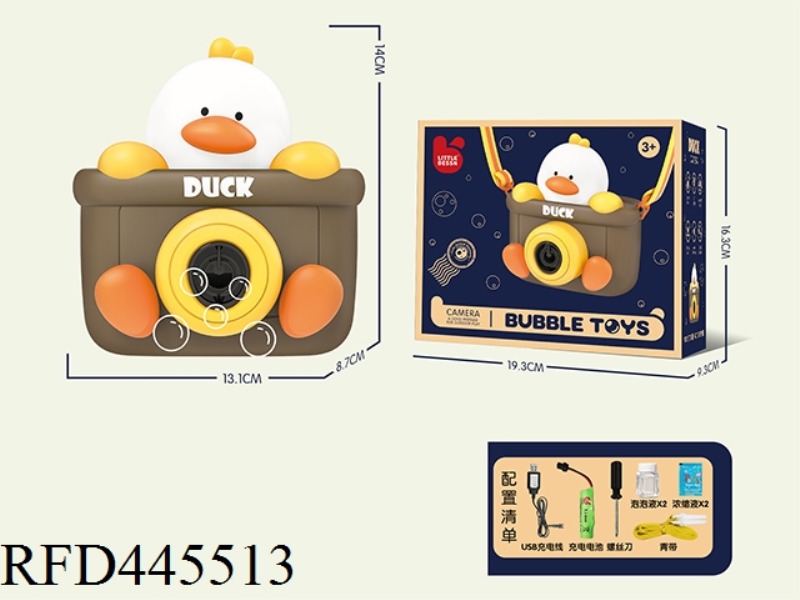 CUTE DUCK BUBBLE MACHINE (RECHARGEABLE VERSION)