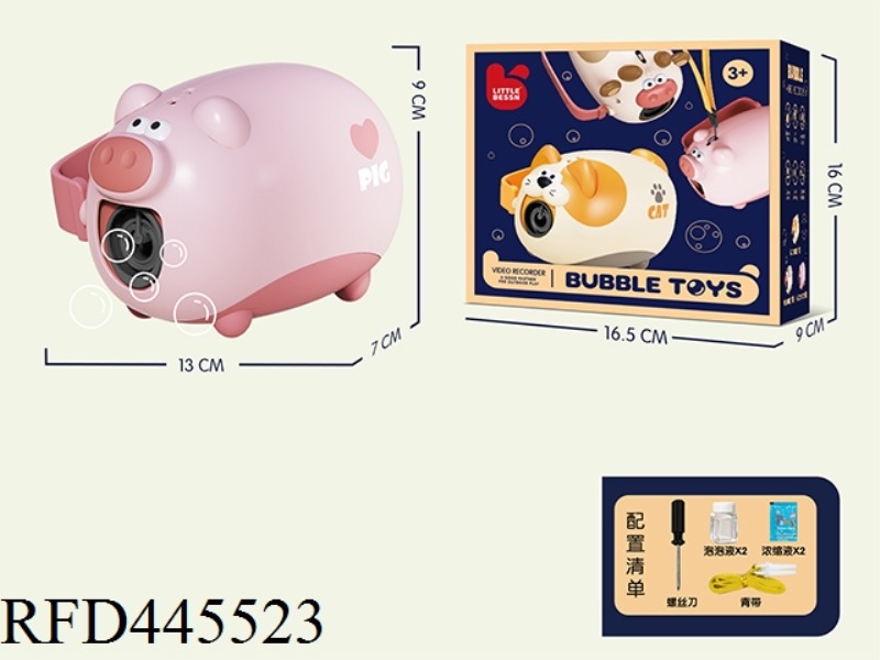 PIG BUBBLE DV MACHINE (ORDINARY VERSION)