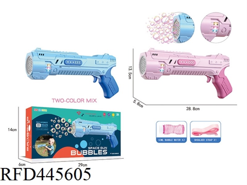 SPACE BUBBLE GUN