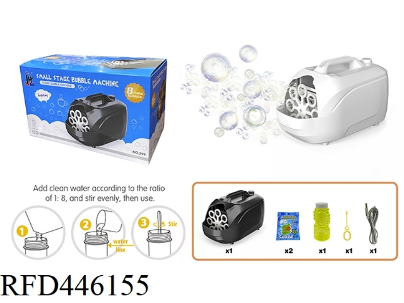 SMALL STAGE BUBBLE MACHINE