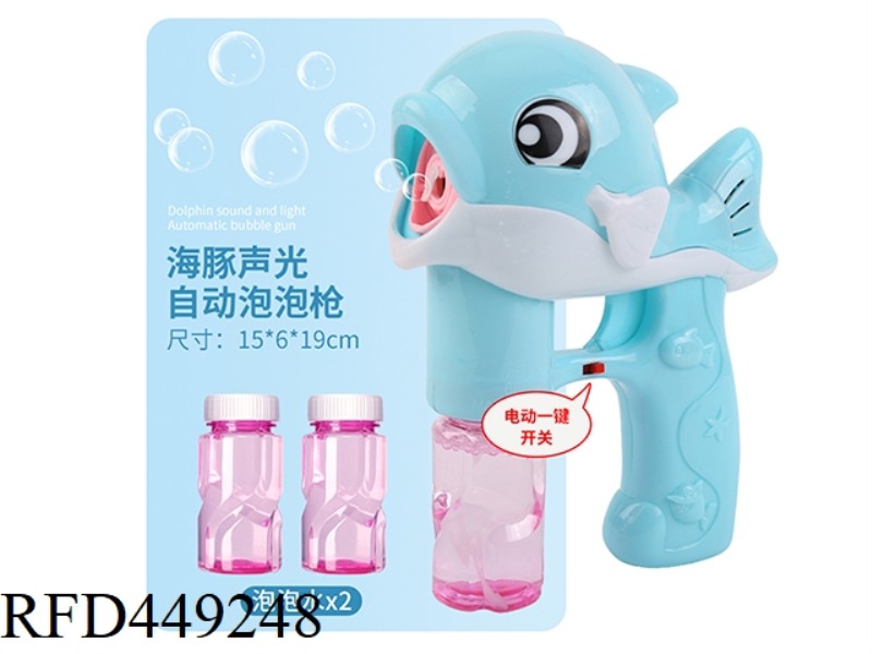 ELECTRIC SOUND AND LIGHT BUBBLE GUN