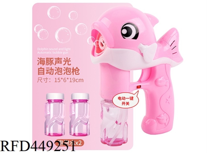 ELECTRIC SOUND AND LIGHT BUBBLE GUN