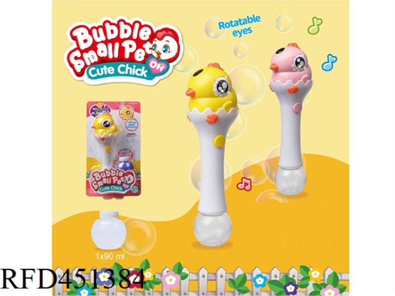 ELECTRIC CARTOON BUBBLE SPROUTING CHICKEN