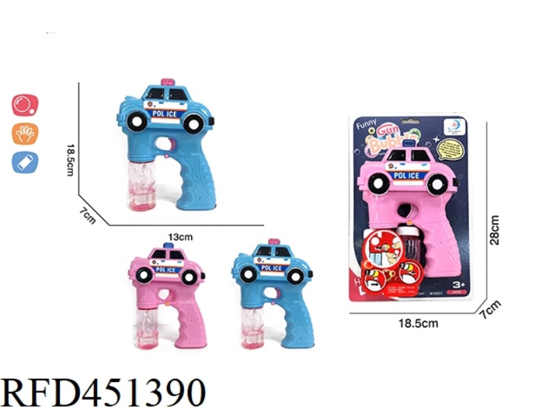 ELECTRIC POLICE CAR BUBBLE GUN