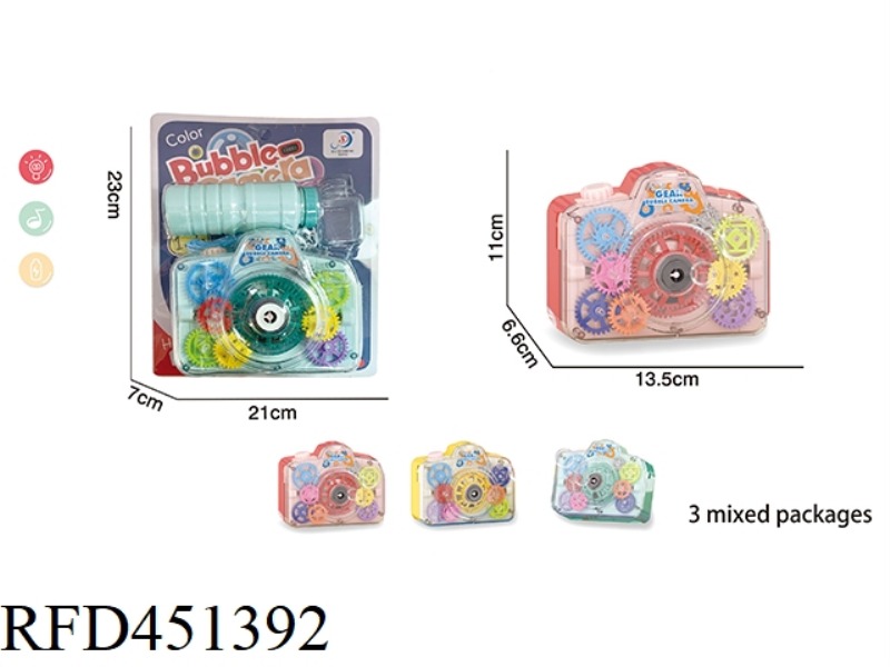 ELECTRIC ACOUSTOOPTIC GEAR BUBBLE CAMERA (3-COLOR MIXED)