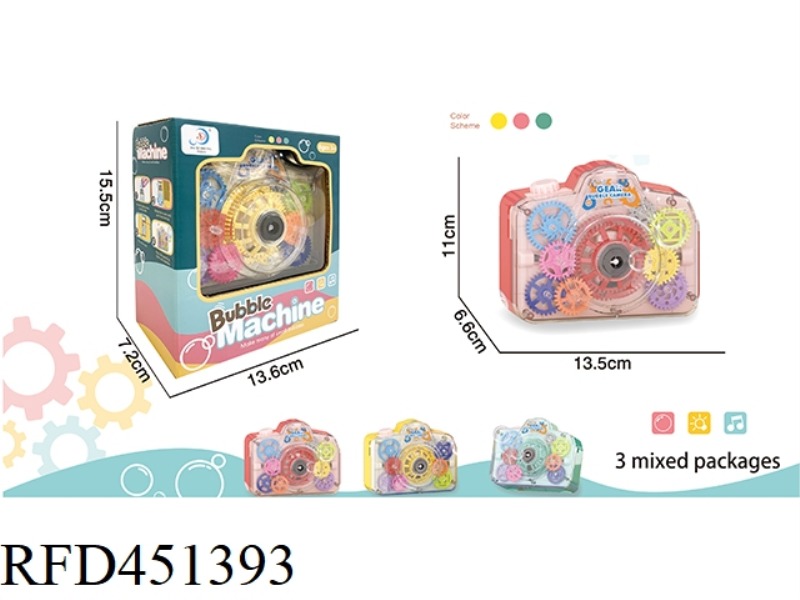 ELECTRIC ACOUSTOOPTIC GEAR BUBBLE CAMERA (3-COLOR MIXED)