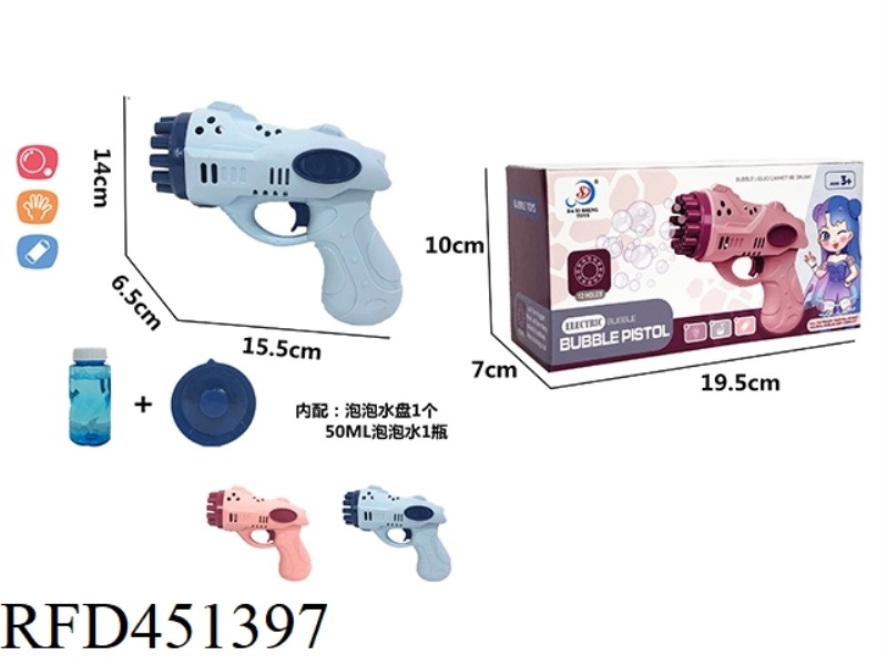 ELECTRIC 12 HOLE SMALL PISTOL BUBBLE MACHINE