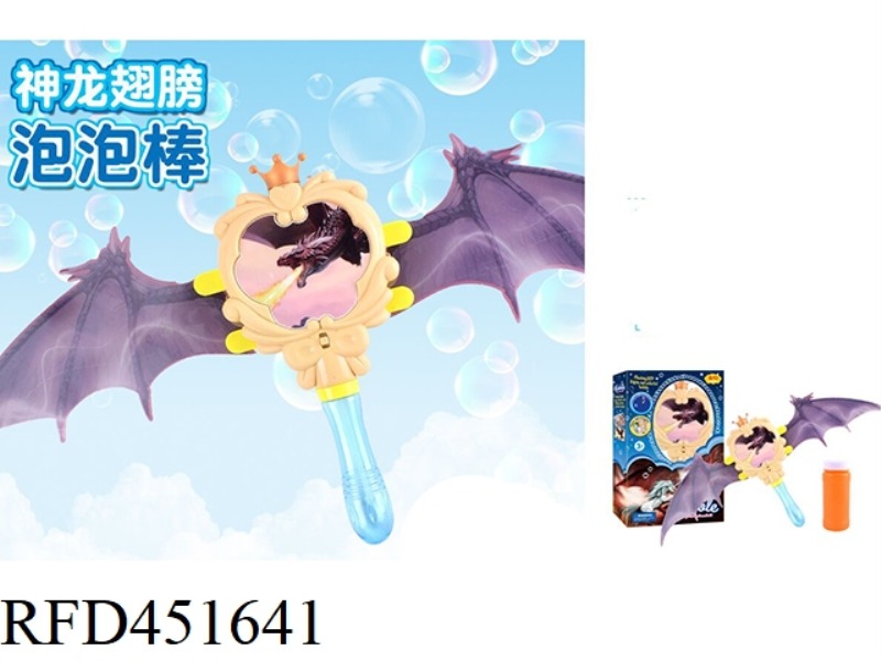 ELECTRIC DRAGON BUBBLE STICK