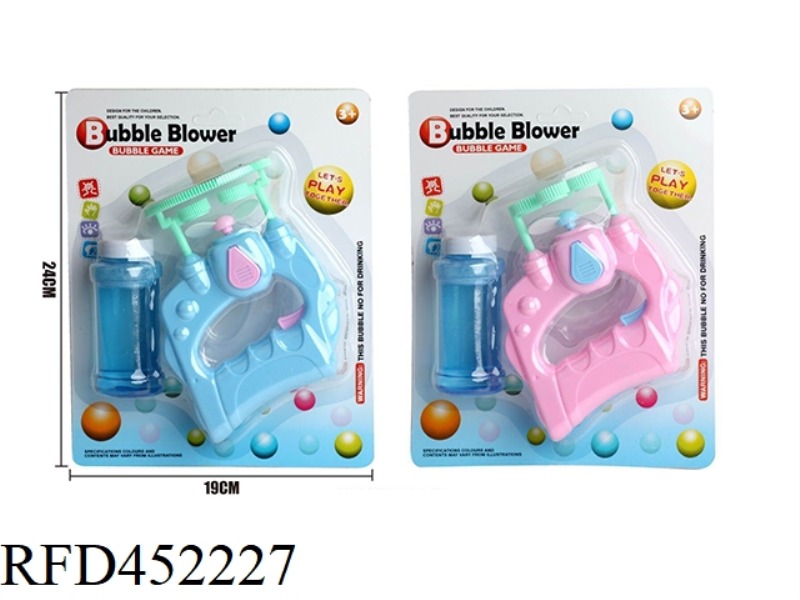 BUBBLE MACHINE