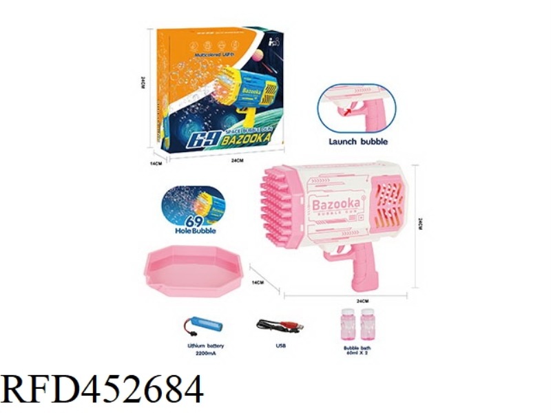 69 HOLE BAZOOKA BUBBLE GUN (POWDER)