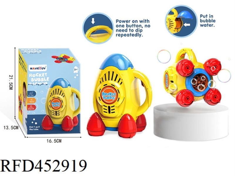 ROCKET BUBBLE MACHINE