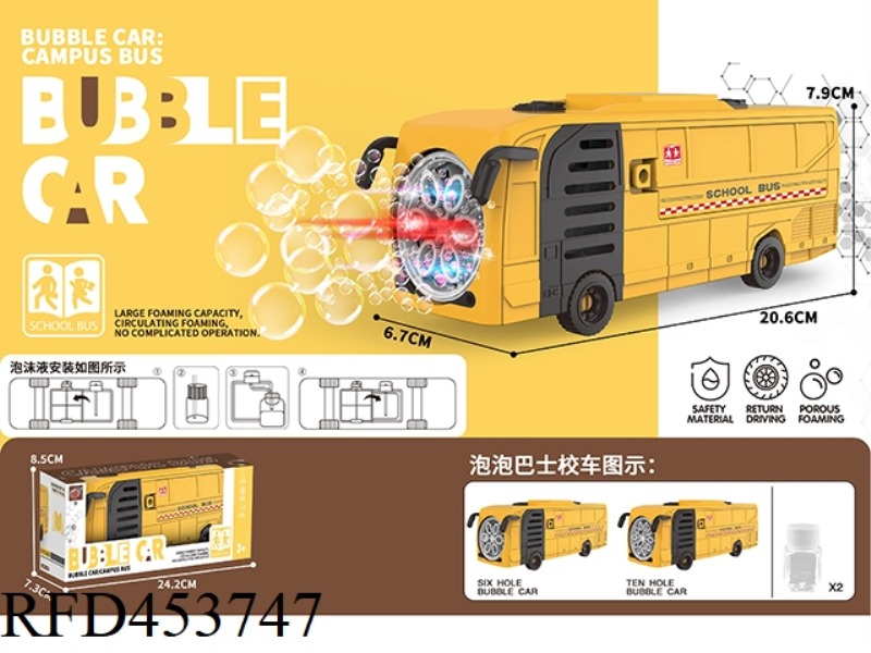 SCHOOL BUS BUBBLE BUS