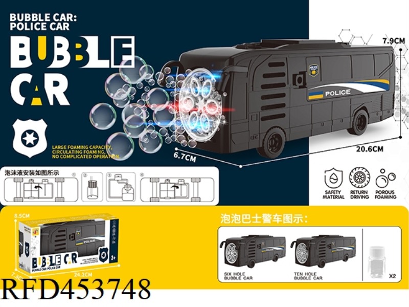 POLICE CAR BUBBLE BUS